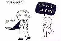 ���Ѿ�Ʒ�ƕr�f��ƽ�����ʲô��