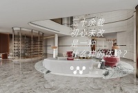 ��ʮ���d ����δ�� ��һ�Nʲô�ӵ��w�(y��n)��